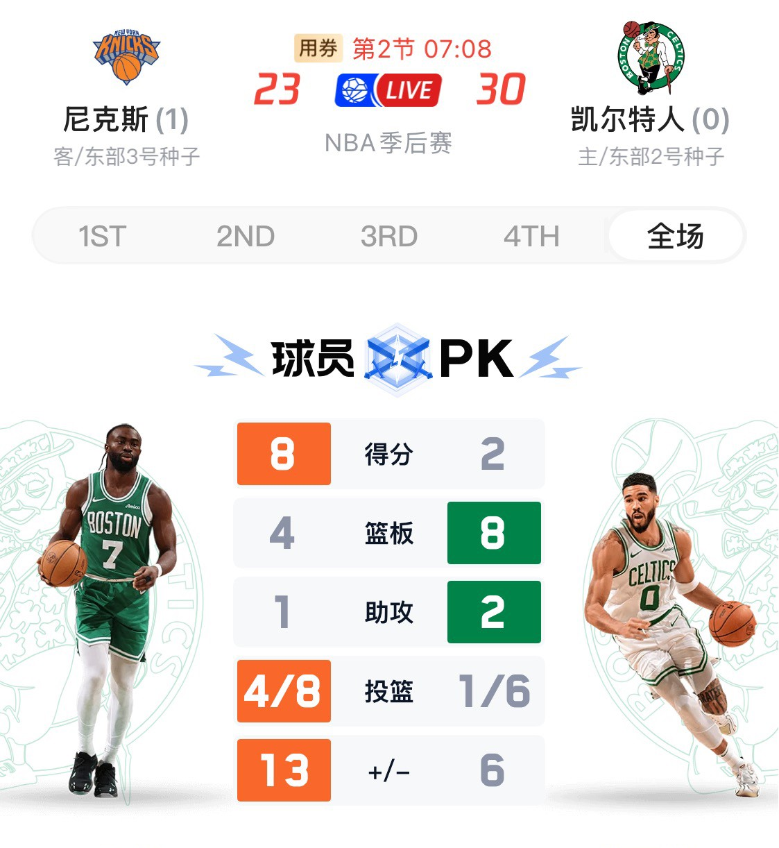 九游娱乐入口官网塔图姆赛事官方发布势不可挡新规，日本队争议不断！的简单介绍