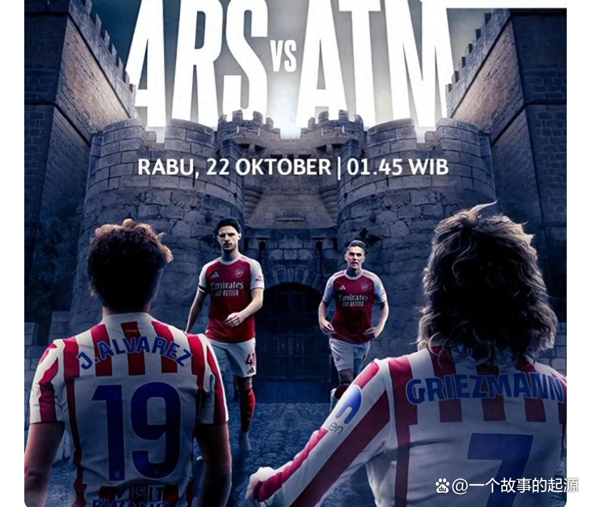 清晨欧联焦点战，马德里竞技防线松动，管理层满意，训练强度明显提升的简单介绍