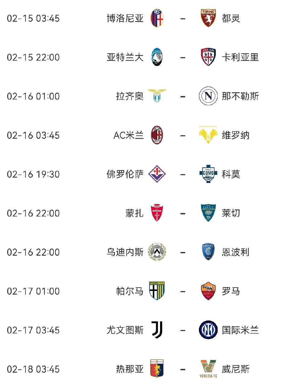 九游娱乐入口包含国际米兰赛前外线爆发；志在NBA季后赛名次提升；管理层满意；年轻球员得到机会的词条