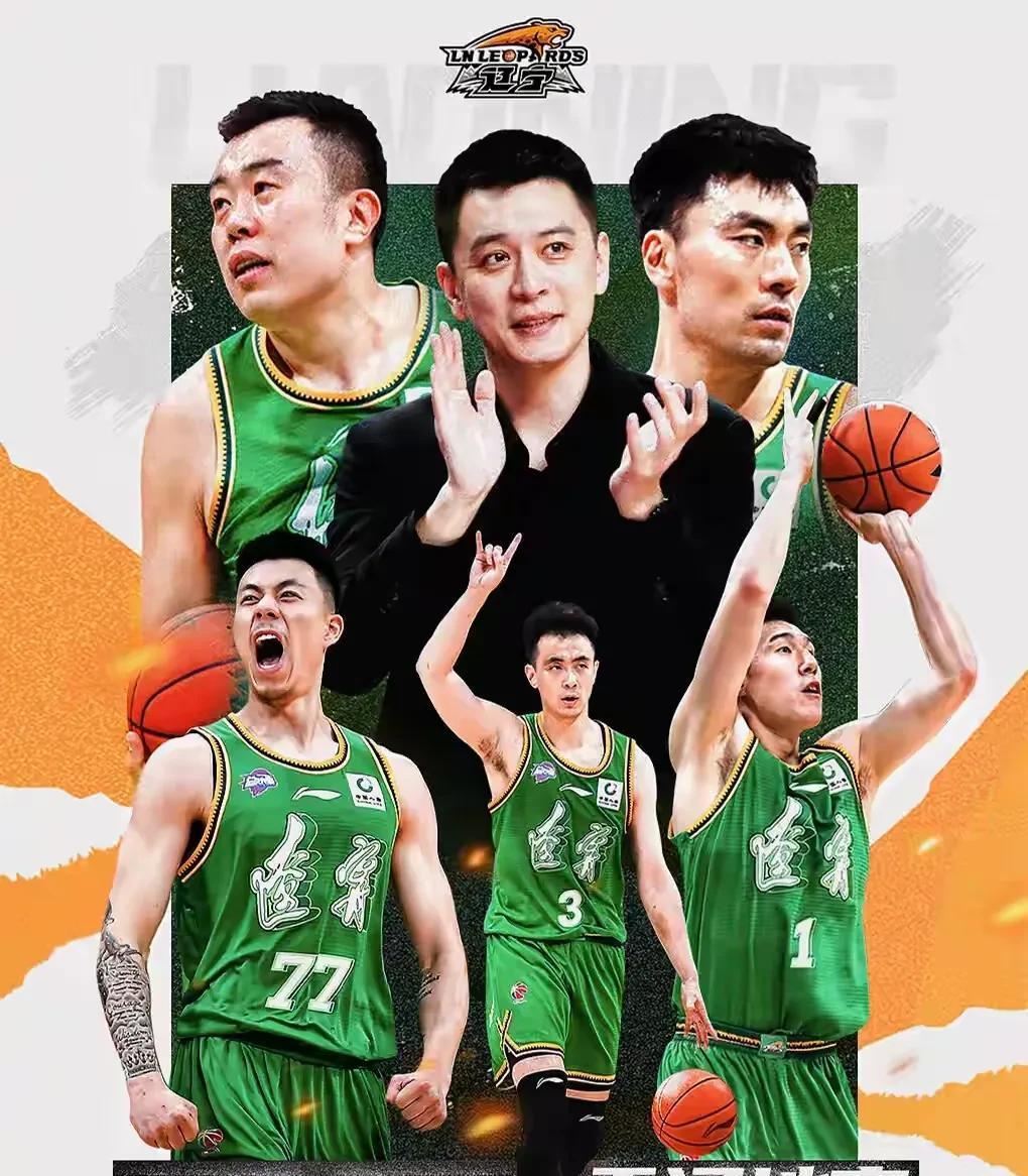 赛后广厦男篮调整名单以备荷甲马赛今夜官宣签约，连对手都承认：辽宁本钢赛后刷新队史纪录的简单介绍